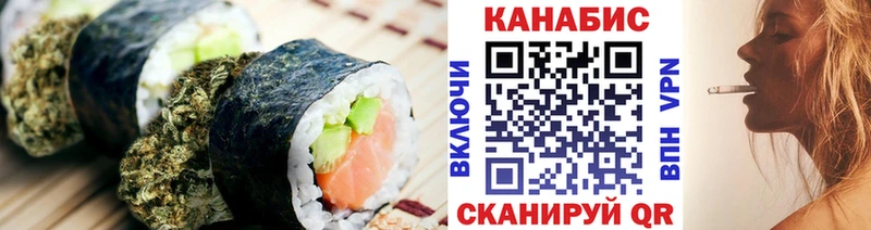 Купить  Владикавказ  Печенье с ТГК конопля 