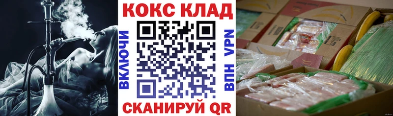Купить  Владикавказ  COCAIN Эквадор 