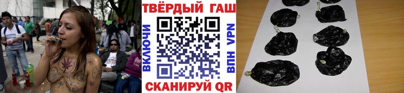 Купить где  Владикавказ  ГАШИШ Ice-O-Lator