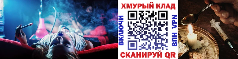 Героин белый  Купить где  Владикавказ 