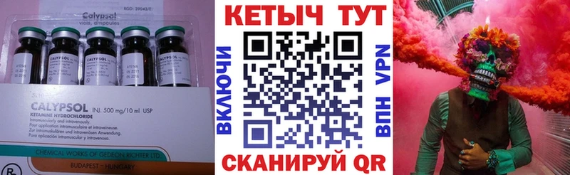 Купить закладки  Владикавказ  Кетамин VHQ 