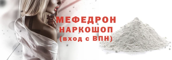 дурь Медвежьегорск