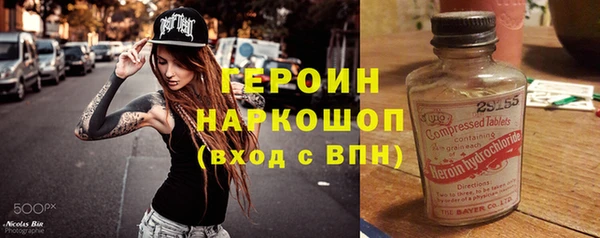 хмурый Медногорск