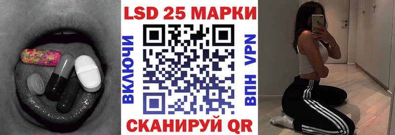 LSD-25 экстази кислота  Купить закладки  Владикавказ 