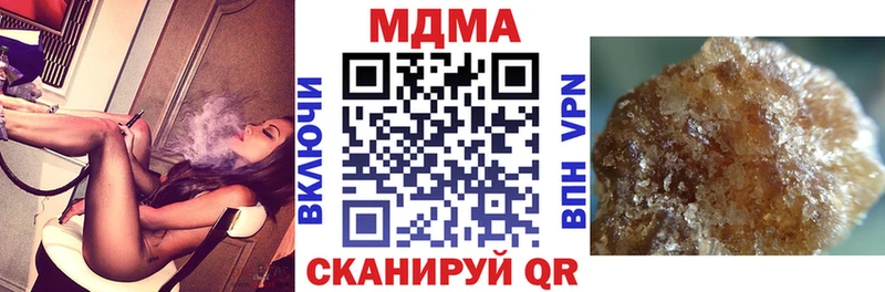 Купить  Владикавказ  MDMA crystal 